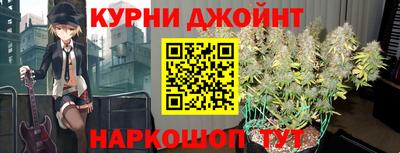 трава Железноводск
