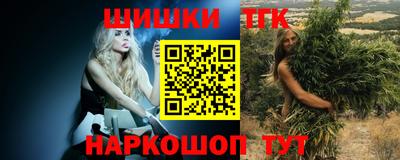 бутик Гатчина