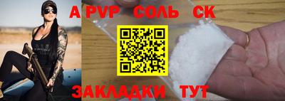 прущие грибы Гагарин