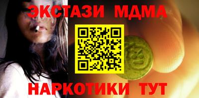 прущие крисы Железногорск
