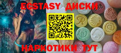 дживик Ефремов