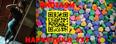 прущие крисы Железногорск