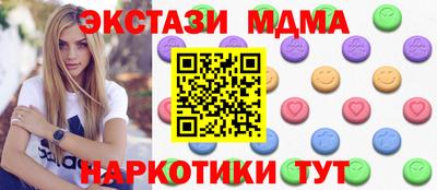 трава Железноводск