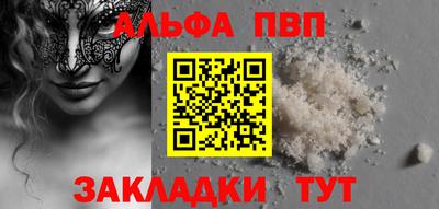 бутик Гатчина