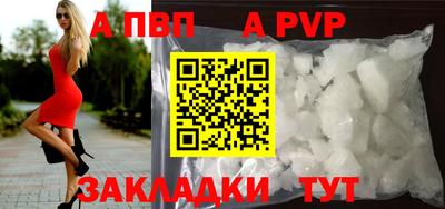 дживик Ефремов