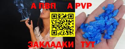 трава Железноводск