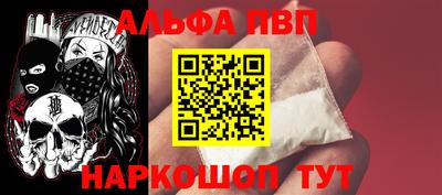 трава Железноводск