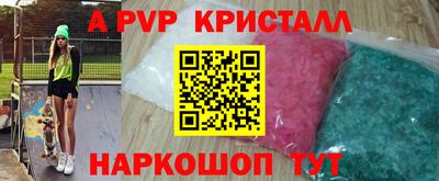 прущие крисы Железногорск