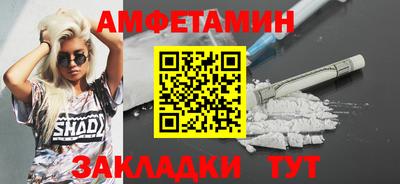 прущие крисы Железногорск