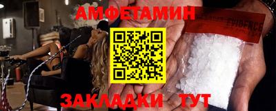 трава Железноводск