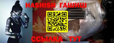 трава Железноводск