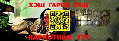 прущие крисы Железногорск