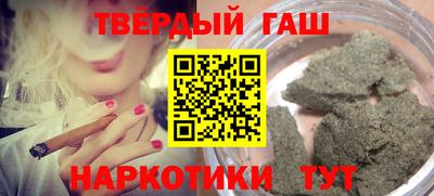 прущие крисы Железногорск