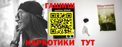 трава Железноводск