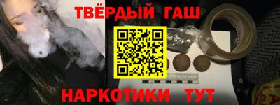 бутик Гатчина