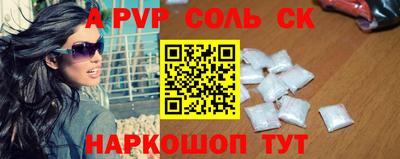 трава Железноводск