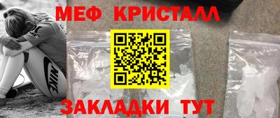 трава Железноводск