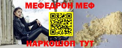 трава Железноводск
