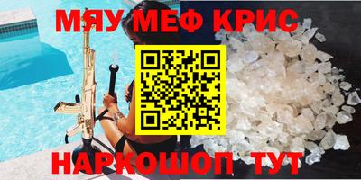 бутик Гатчина