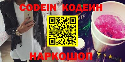 трава Железноводск