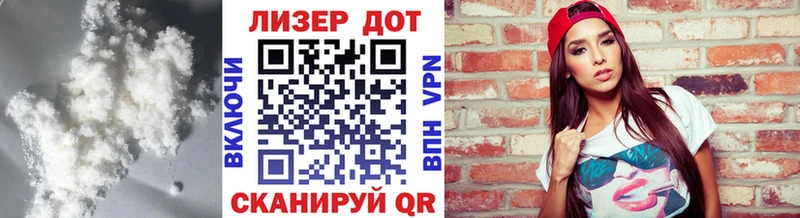 ЛСД экстази кислота дарк нет как зайти Белорецк