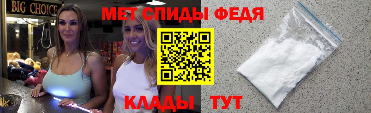 Метамфетамин витя Белорецк