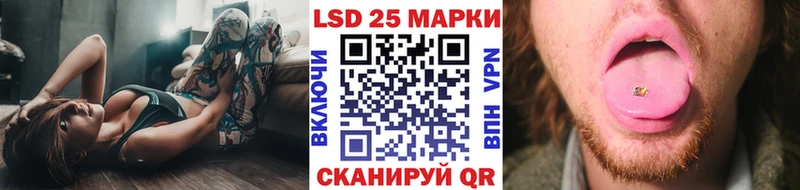 это Telegram  Белорецк  Наркотические марки 1,8мг 