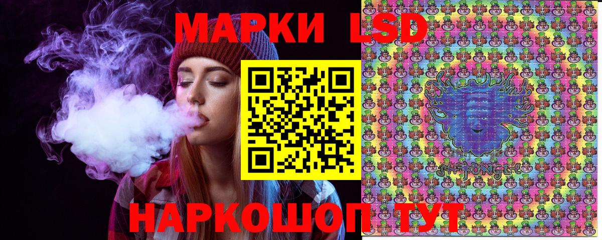 Марки NBOMe 1,8мг  Марки NBOMe  Белорецк  Вход с VPN 