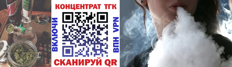 дарнет шоп ссылка на мегу tor ТГК THC oil дарк нет телеграм Белорецк