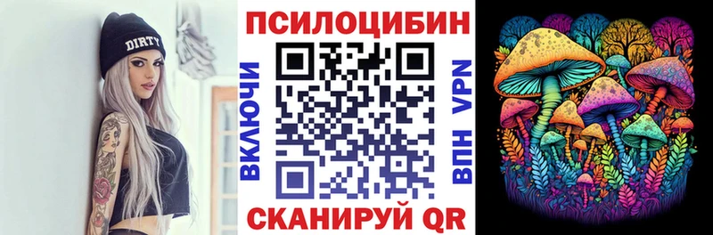 купить наркотики сайты  Белорецк  Галлюциногенные грибы GOLDEN TEACHER 