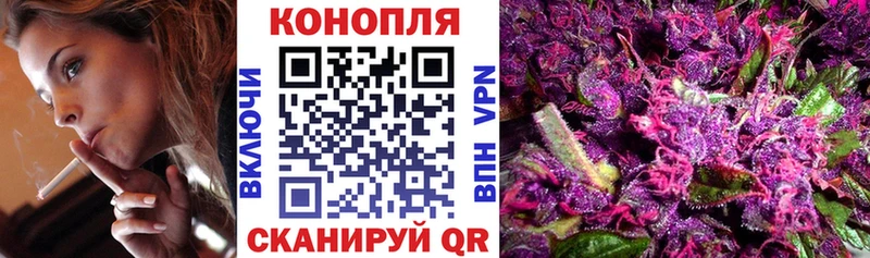 кракен сайт  Белорецк  Шишки марихуана гибрид 