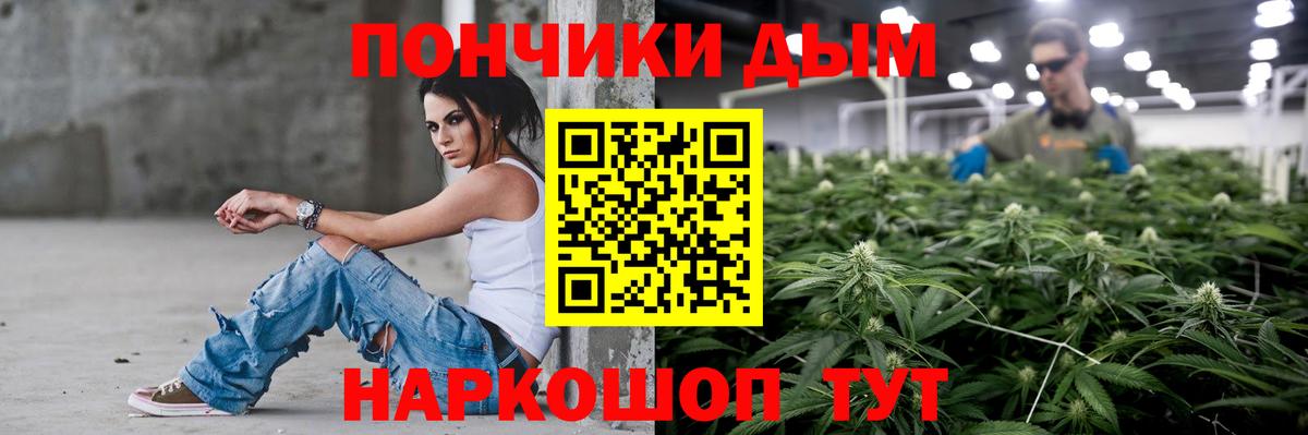 Каннабис Ganja  Вход с VPN  Каннабис AK-47  Канабис сатива  Белорецк  Бошки марихуана марихуана 