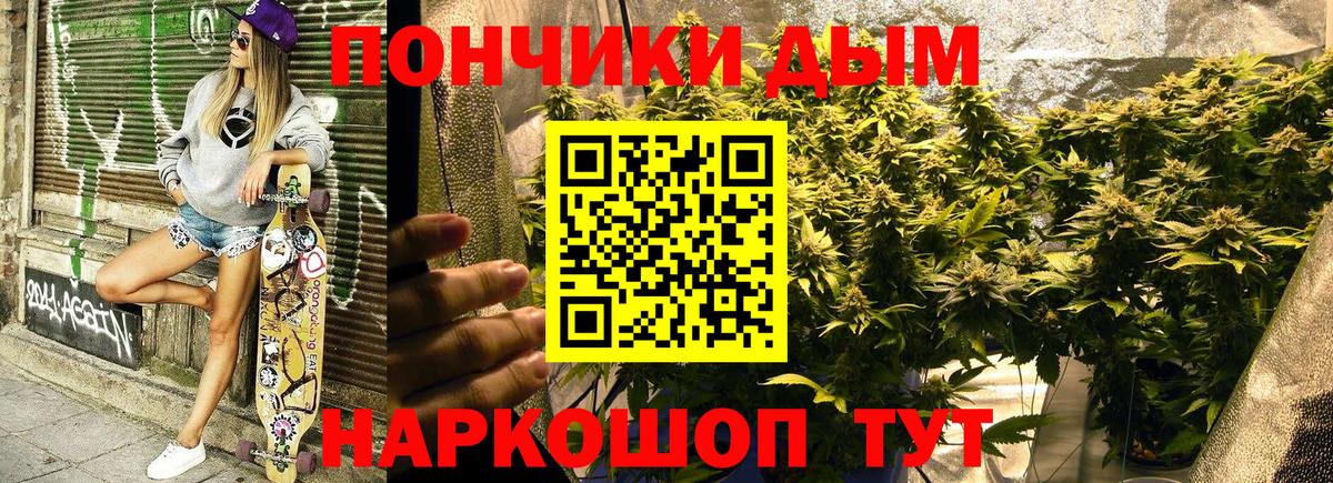 МАРИХУАНА индика  Белорецк  Марихуана OG Kush 